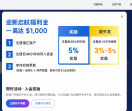 FXCM福汇APP下