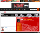 小T文艺社区
