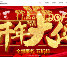 飞易达科技