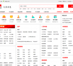 开山网