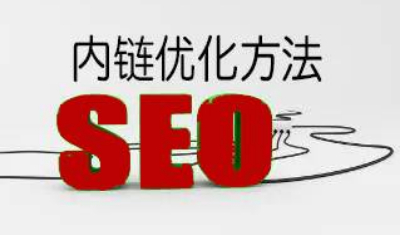 SEO优化外链数量减少,seo外链如何优化,有什么发链接技巧吗?