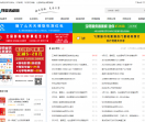 我爱活动网