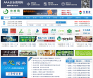 中国竹炭网