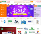 快易捷