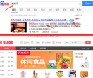 爱购网