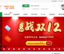 金英杰医学教育考试