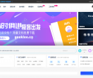 极客攻城狮