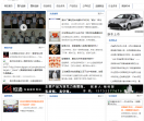 东莞热线