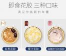 鱼胶网