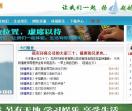 89度学习网