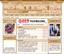 生活网