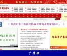 湖北新闻网