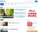 新浪网-甘肃