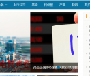 电鳗快报