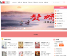 小说站