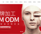广东康容实业有限公司