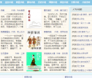 简阅书城