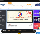 小飞豹