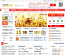 金银网