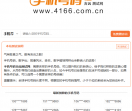 手机号吉凶测试网