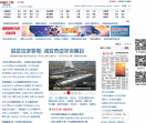 中国经济网-房产