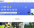 共享电动车
