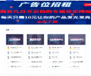 伴奏中国网