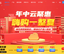 乐奇云服务器