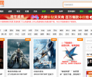 极影网