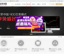 金荣中国
