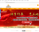 艺考培训, 播音主持
