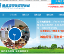 成都曦盛废旧物资回收
