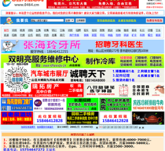 七台河信息网