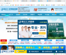阳江仁济男科医院
