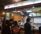 阜杭豆浆