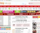 沈阳综合性门户网站