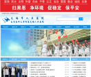 无锡市人民医院