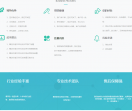 苹果企业签名证书