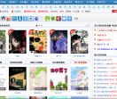 思雨念漫画
