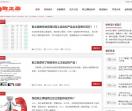 取之盈官网