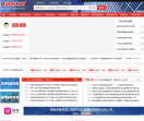 中国建设招标网