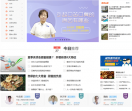 有来医生医疗科普