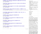 西安房价网