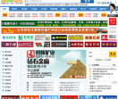 石材贸易网