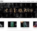 珠宝鉴定网