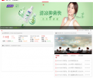 仁和药业股份有限公司