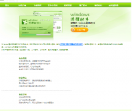 Windows清理助手