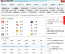 12333社保查询网