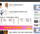 15秒资讯