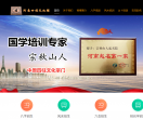 河南四柱文化馆